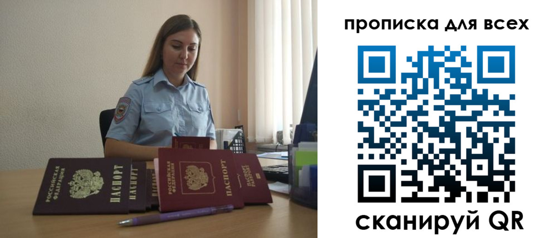 прописка штамп в Бутурлиновке