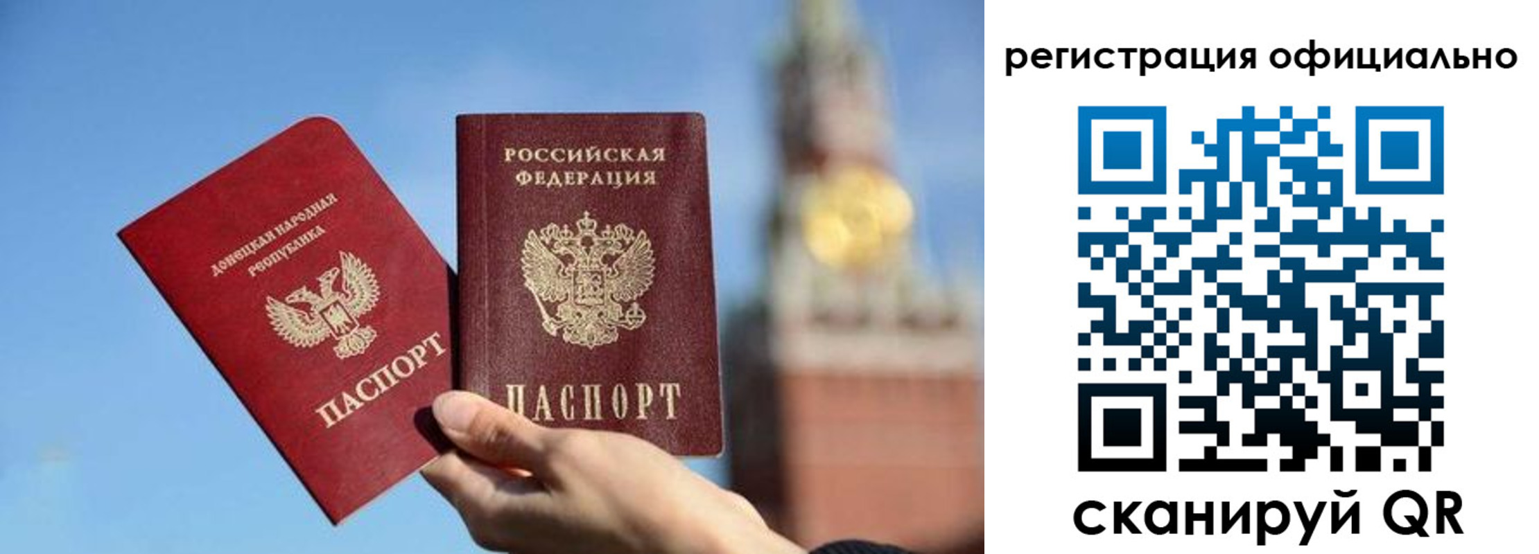 регистрация в Бутурлиновке