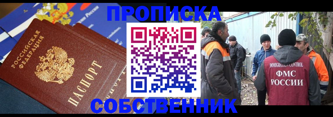 найти адрес прописки в Бутурлиновке